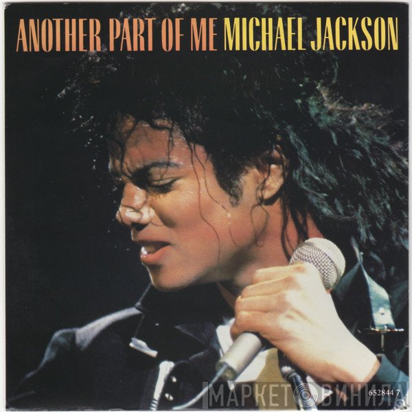 Michael Jackson  - Another Part Of Me