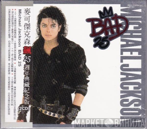 Michael Jackson  - Bad 25