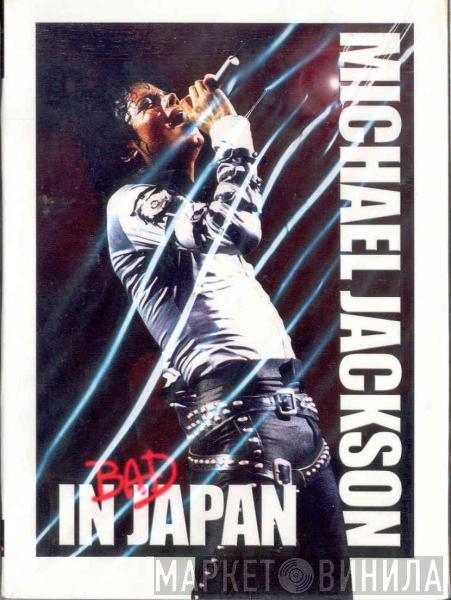Michael Jackson  - Bad In Japan