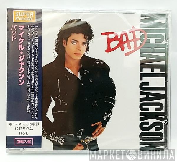 Michael Jackson  - Bad