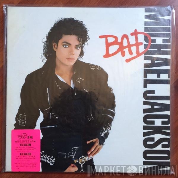 Michael Jackson  - Bad
