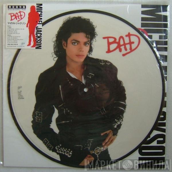 Michael Jackson  - Bad