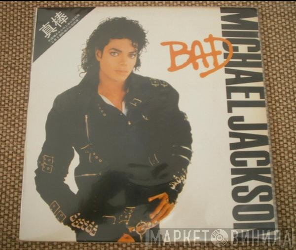 Michael Jackson  - Bad