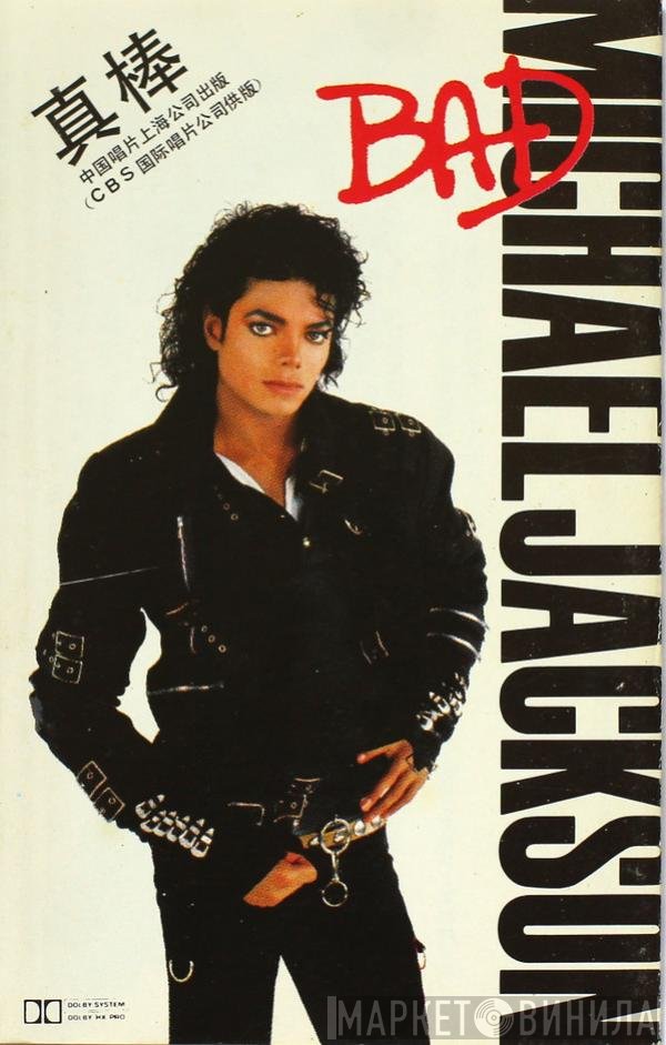 Michael Jackson  - Bad