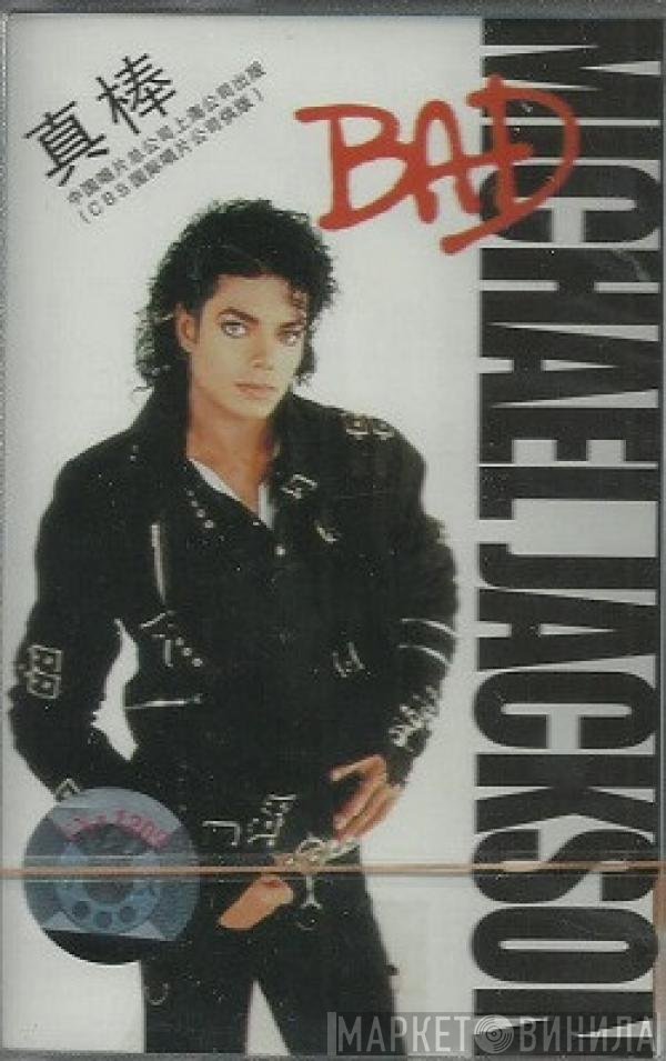 Michael Jackson  - Bad