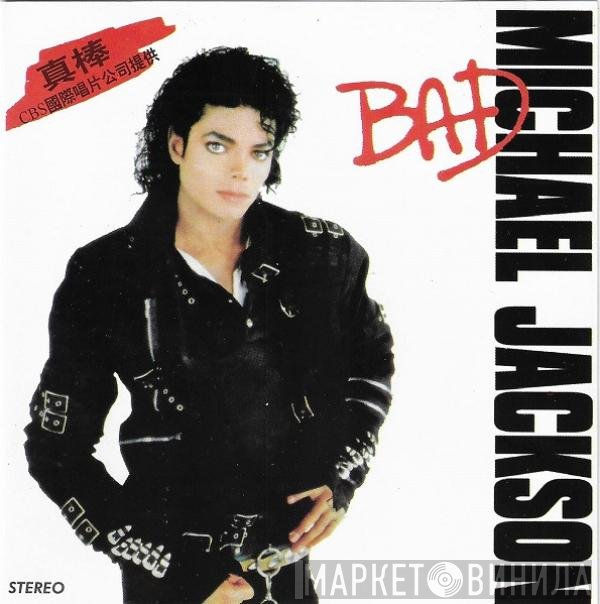 Michael Jackson  - Bad