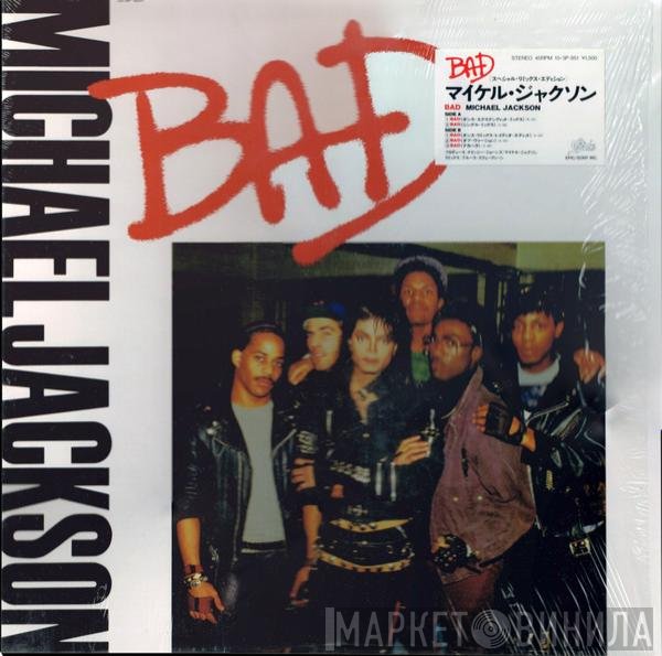 Michael Jackson  - Bad