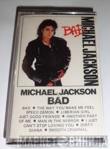 Michael Jackson  - Bad