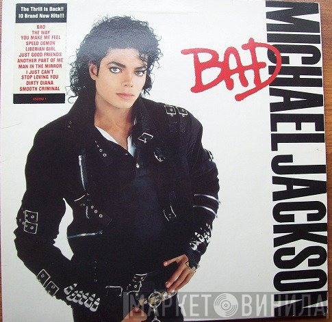 Michael Jackson  - Bad
