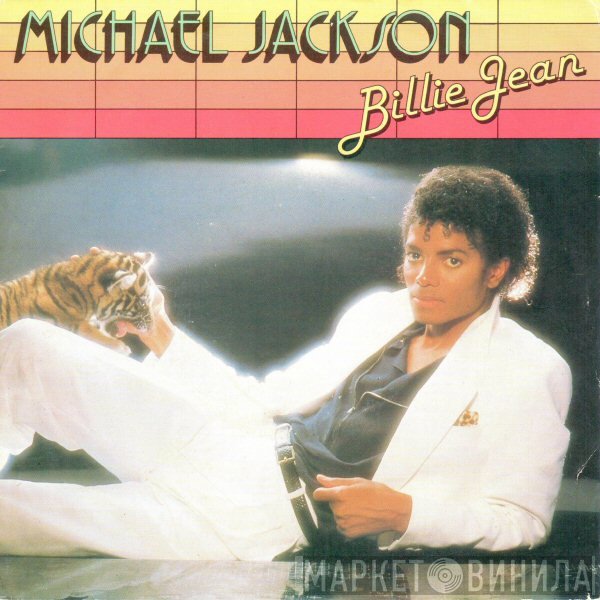 Michael Jackson - Billie Jean