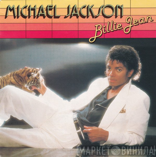Michael Jackson  - Billie Jean