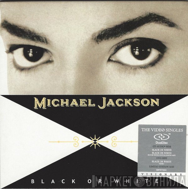 Michael Jackson - Black Or White