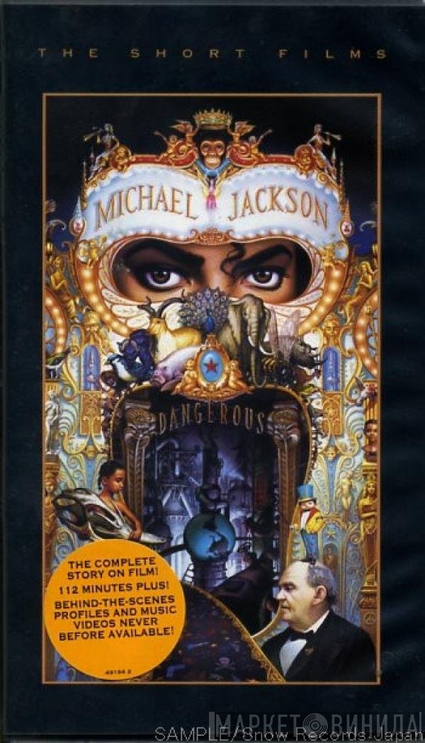 Michael Jackson  - Dangerous (The Short Films)