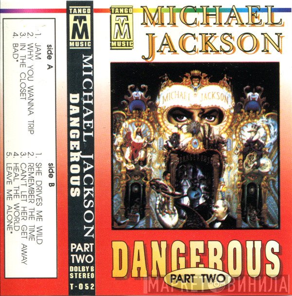 Michael Jackson  - Dangerous Part Two