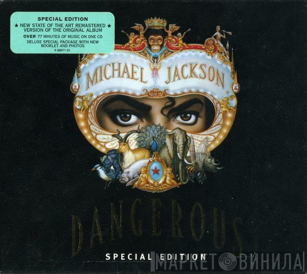Michael Jackson  - Dangerous