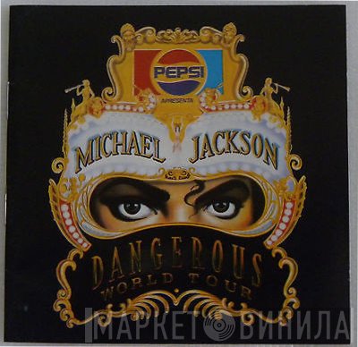 Michael Jackson  - Dangerous