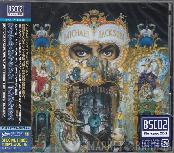 Michael Jackson  - Dangerous