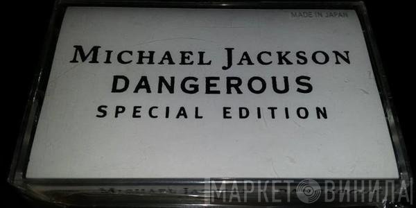 Michael Jackson  - Dangerous
