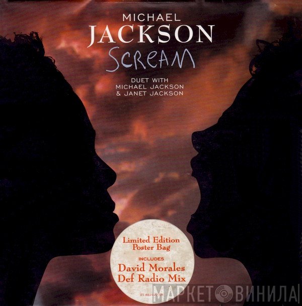 Michael Jackson Duet With Janet Jackson  - Scream