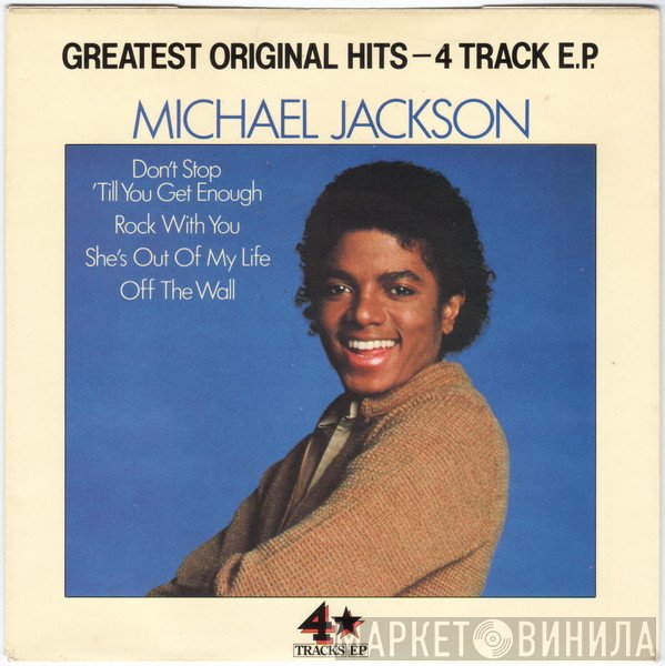 Michael Jackson - Greatest Original Hits-4 Track E.P.