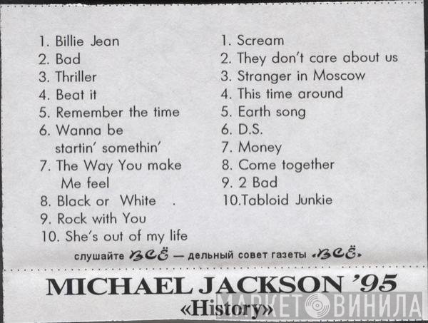 Michael Jackson  - History