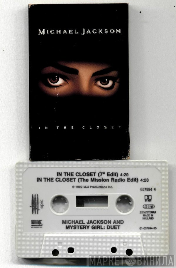 Michael Jackson  - In The Closet