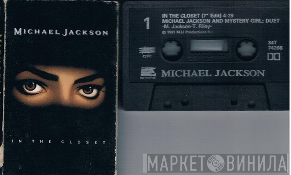 Michael Jackson  - In The Closet