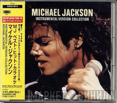 Michael Jackson  - Instrumental Version Collection