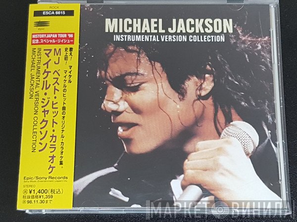 Michael Jackson  - Instrumental Version Collection