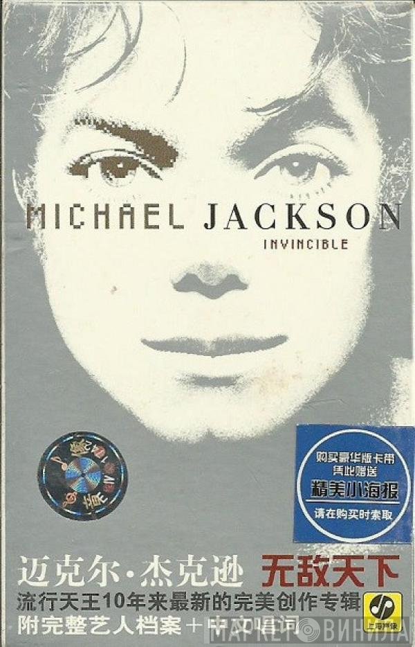 Michael Jackson  - Invincible