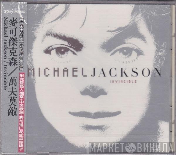 Michael Jackson  - Invincible