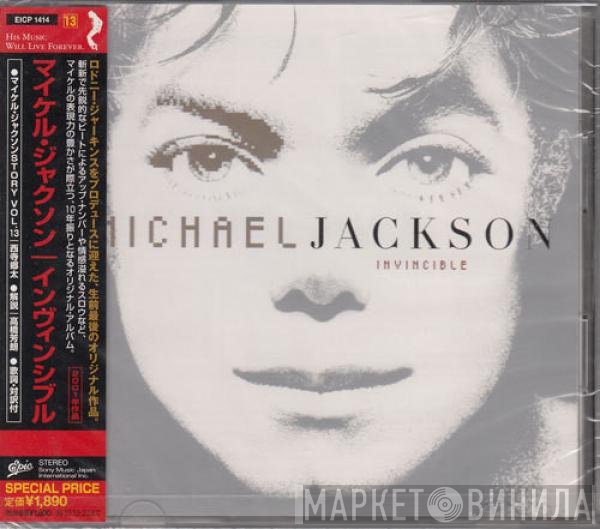 Michael Jackson  - Invincible