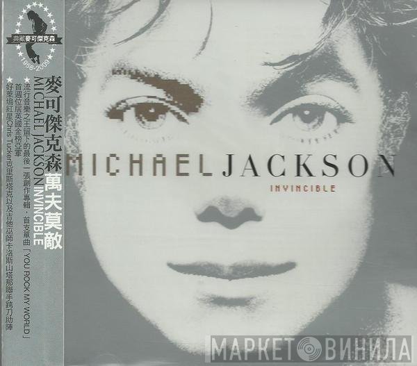 Michael Jackson  - Invincible