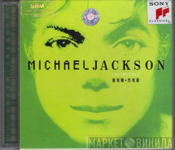 Michael Jackson  - Invincible