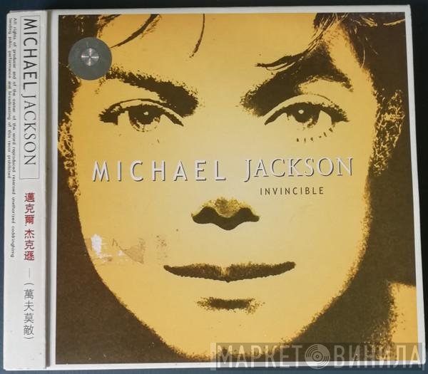Michael Jackson  - Invincible