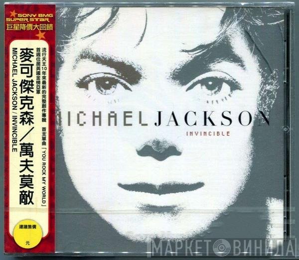 Michael Jackson  - Invincible
