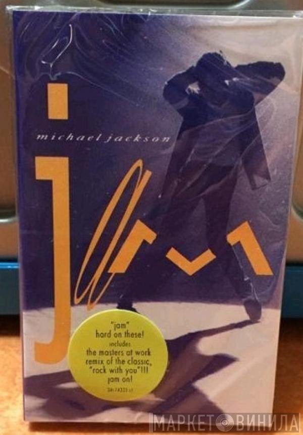 Michael Jackson  - Jam