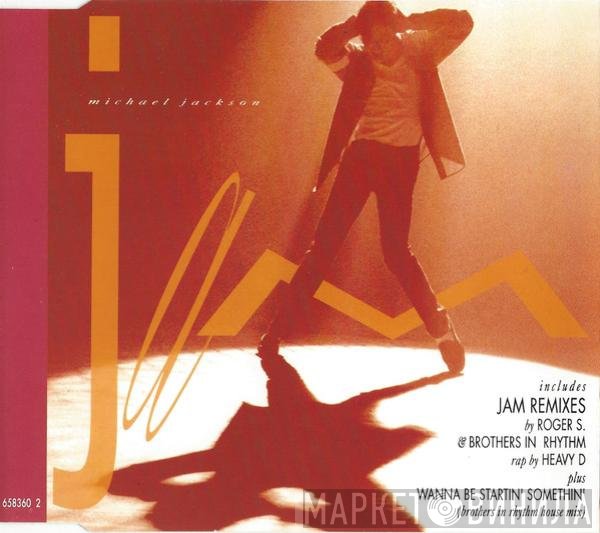 Michael Jackson  - Jam