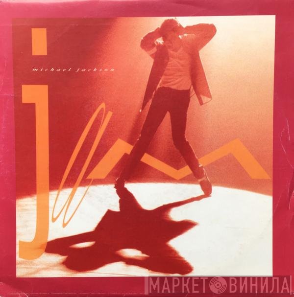 Michael Jackson  - Jam