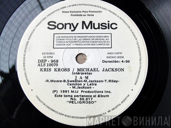 Michael Jackson, Kris Kross  - Jam