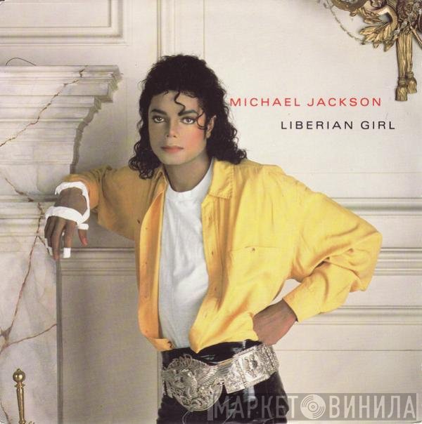 Michael Jackson - Liberian Girl
