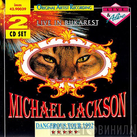 Michael Jackson  - Live In Bukarest