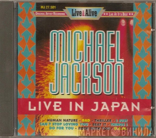 Michael Jackson  - Live In Japan