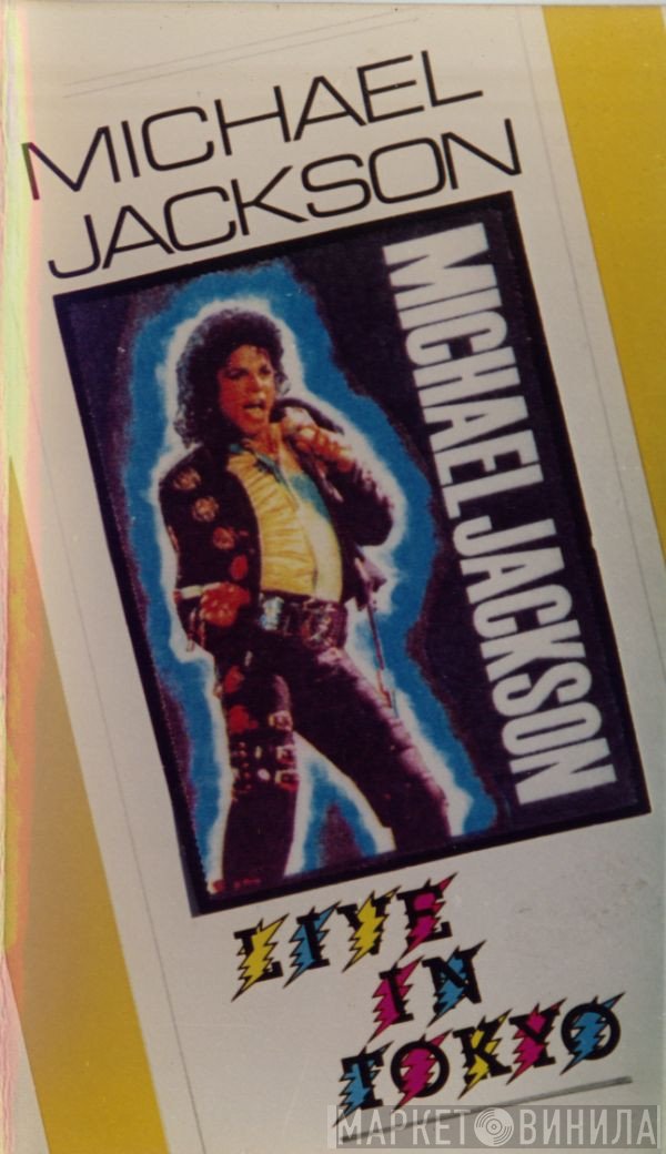 Michael Jackson  - Live In Tokyo