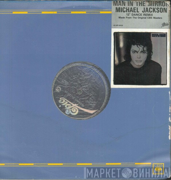 Michael Jackson  - Man In The Mirror