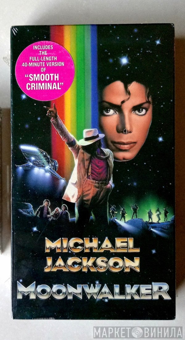 Michael Jackson  - Moonwalker