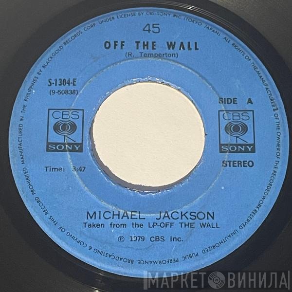 Michael Jackson  - Off The Wall
