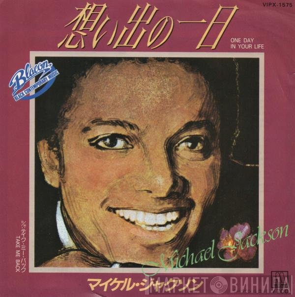 Michael Jackson  - One Day In Your Life