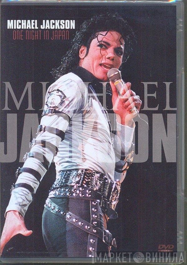 Michael Jackson  - One Night In Japan