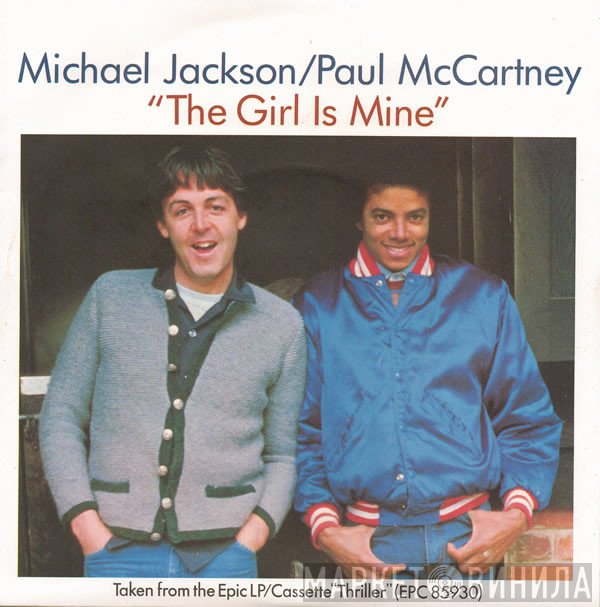 Michael Jackson, Paul McCartney - The Girl Is Mine